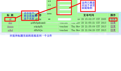 jsp表格创建,jsp如何创建