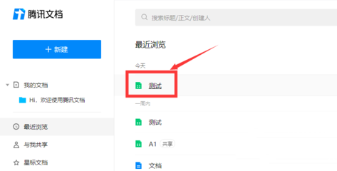 在线表格qq,在线表格发送邮箱,里面的信息会实时更行吗