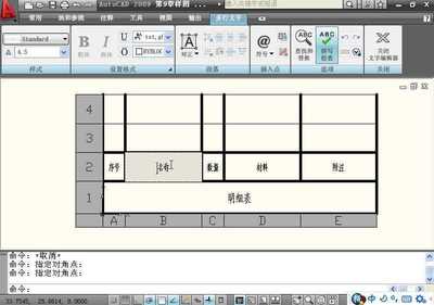 autocad表格日期,日期cad什么意思