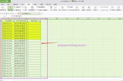 清除表格REF,清除表格全部内容快捷键