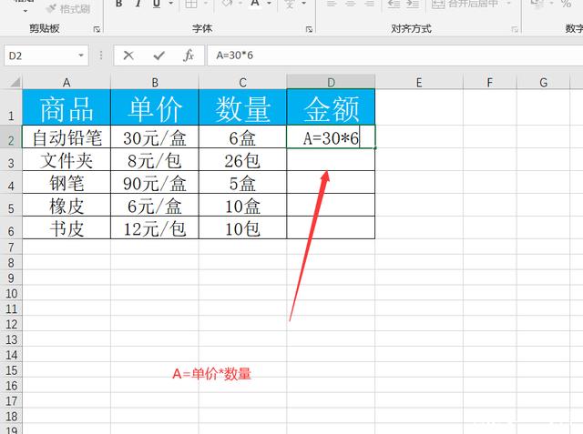 表格积数为零,表格中积的函数表示