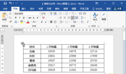 表格怎么根据内容,表格怎么根据内容匹配