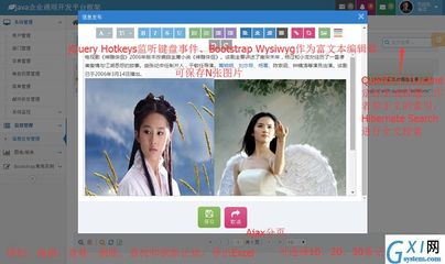 jquery表格移动,jquery移动节点的方法