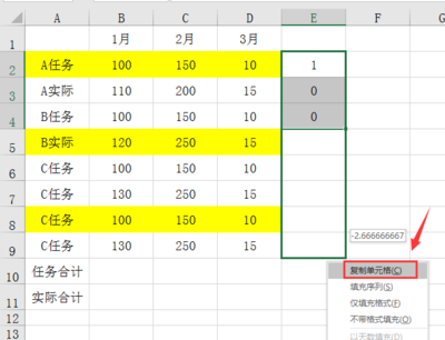 表格隔行隐藏,表格隔行隐藏如何操作