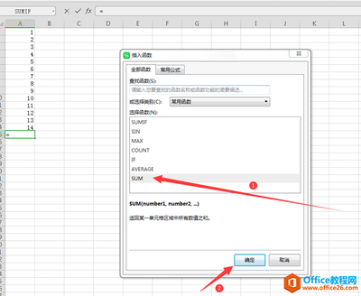 表格搜索需要的,表格的搜索功能