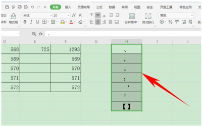 excel表格平均时长,excel时间平均数