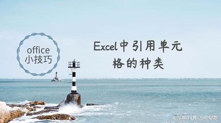 表格固定求和,表格固定求和怎么设置