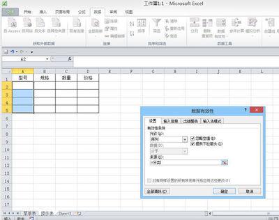 表格怎样跳页,表格怎样跳页打印出来