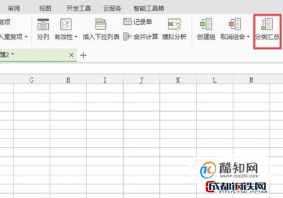 知网表格搜索,知网怎么搜索ei