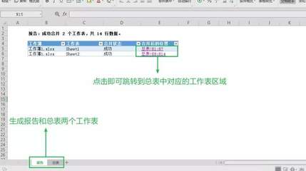 wps表格末尾0,wps表格末尾空白页删不掉怎么办