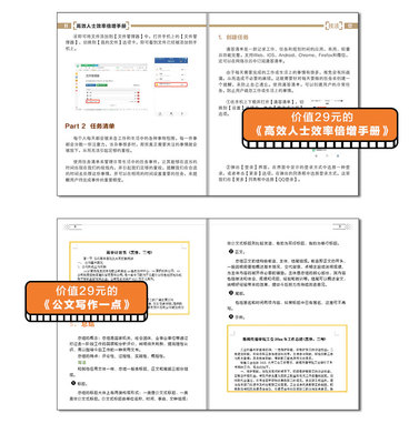 公文word表格,公文word表格格式字体要求