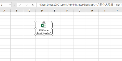 exls表格sheet,exls表格怎么根据身份证识别性别