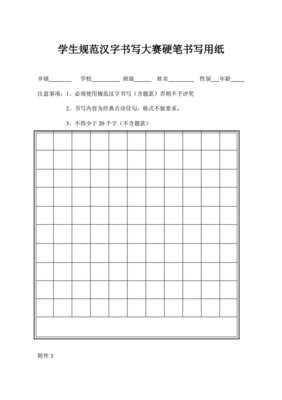 表格范围书写,表格怎么表示范围