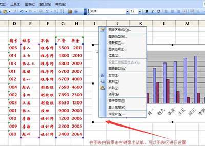 可搜索表格,搜索表格内容快捷方式