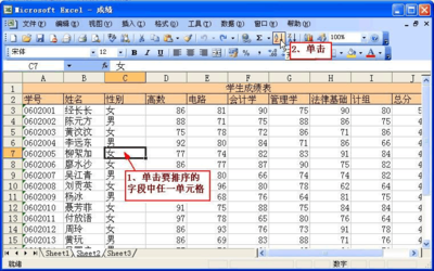 excle表格分类,excle表格分类求和