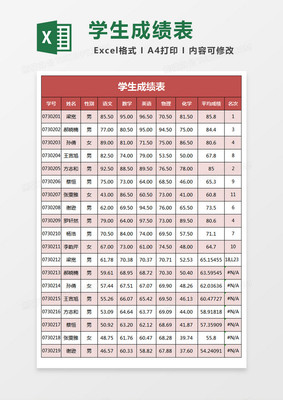 面额excel表格,根据面额张数求金额excel