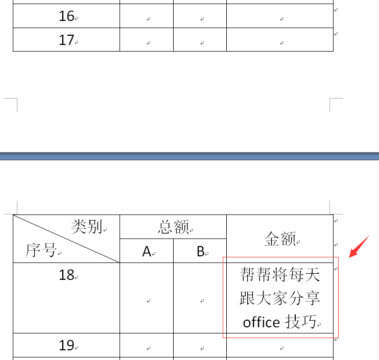 平均每天表格,excel平均天数