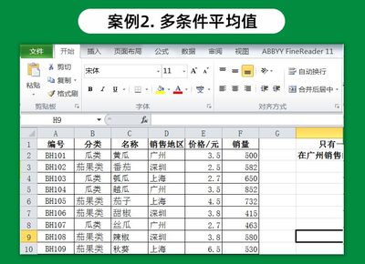 excele表格下载,EXCEL表格下载电脑版