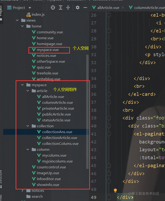 Vue分组表格,vue 分组