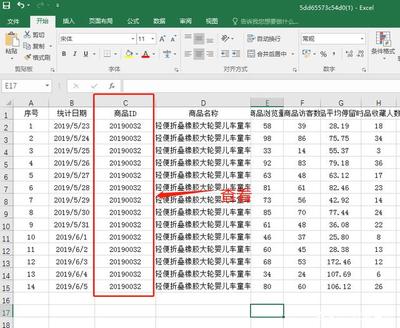 exc表格名次,excel表格的名次怎么弄