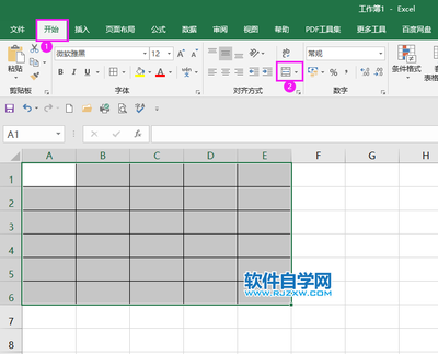 excel表格合并软件,excel 合并 软件