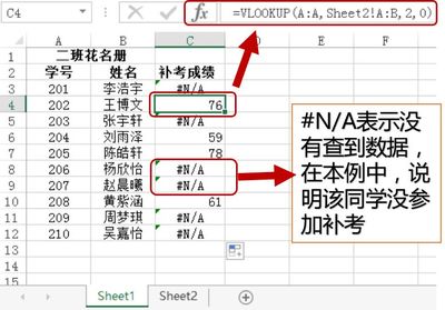 表格匹配原则,表格的匹配数据怎么操作