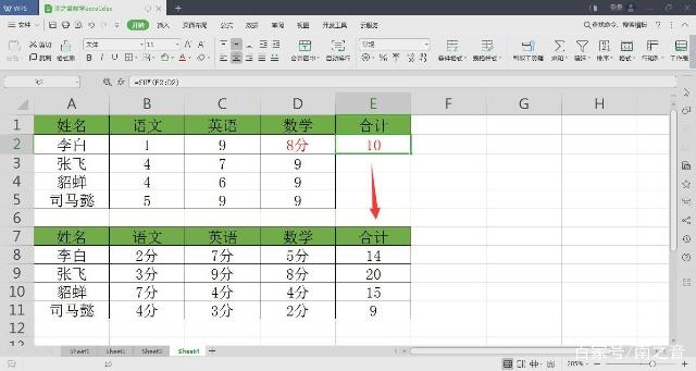 表格数列设置,excel怎么设置数列