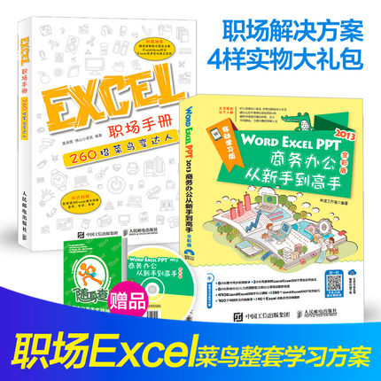 exal表格平均,excel平均怎么操作