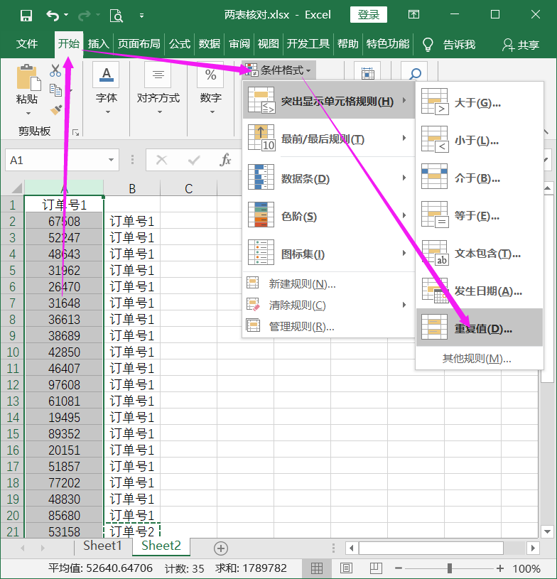 excel表格菜单,excel表格菜单栏英文变中文