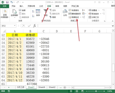 做表格分列,表格里分列怎么用