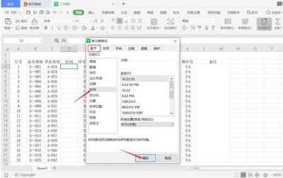 表格中表示-,表格中表示行的标签是