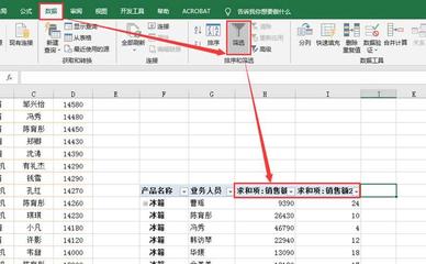 透视表格excel,透视表格数据怎么弄