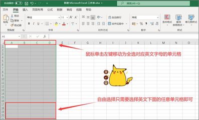 表格abcd排序,表格按abc排序