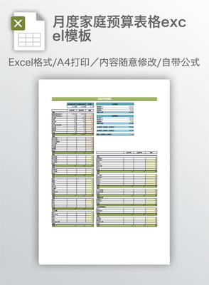 exc表格总数,excel表格数据总数