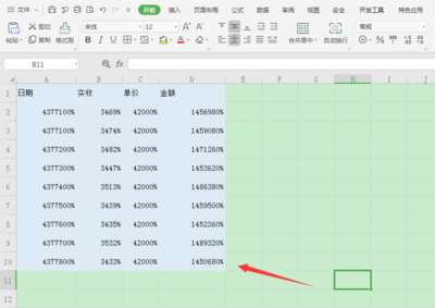 excell表格保存,excell表格保存选哪个文件类型