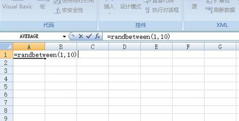 表格随机限制相同,表格范围内随机数设定