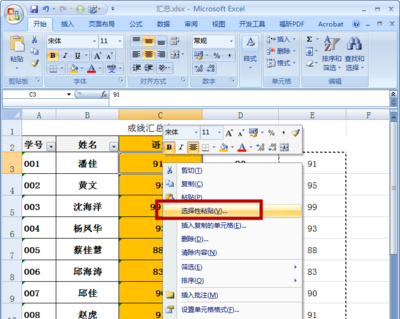 去除表格内空格,如何去除表格中的空格键