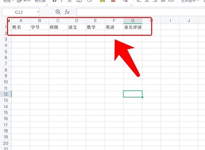 表格表头英语,英文表格表头要大写吗