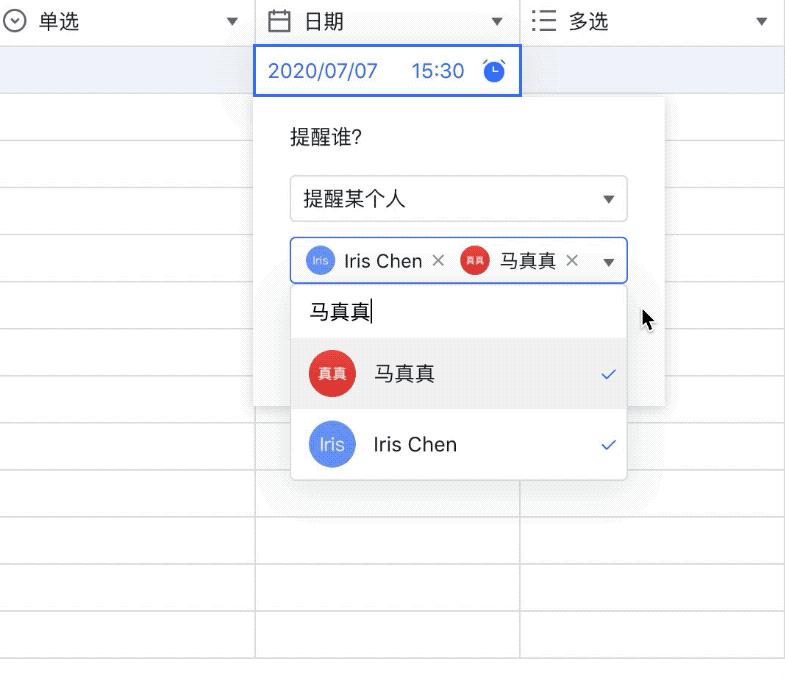 表格过期提醒,表格过期提醒怎么设置空格不显示