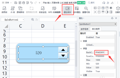 c表格效果,表格可以进行效果样式设定吗