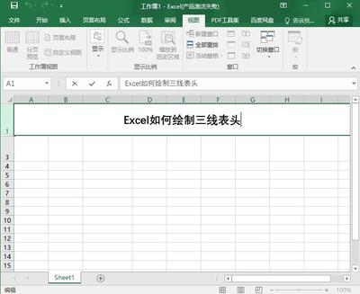 excel表头表格,excel表头表格分割线一分为二填充内容