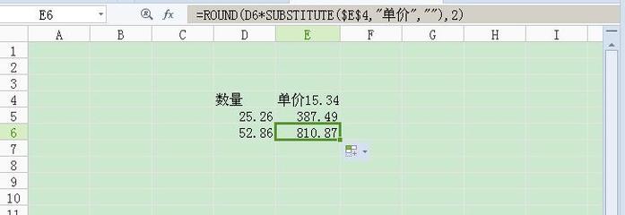 表格乘法的公式,表格乘法的公式怎么选择一排