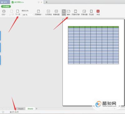 表格预览纸张太小,表格预览时怎么缩小了